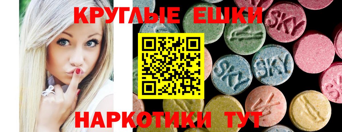 ЭКСТАЗИ 280 MDMA  Вход с VPN  Экстази louis Vuitton  Кувандык 