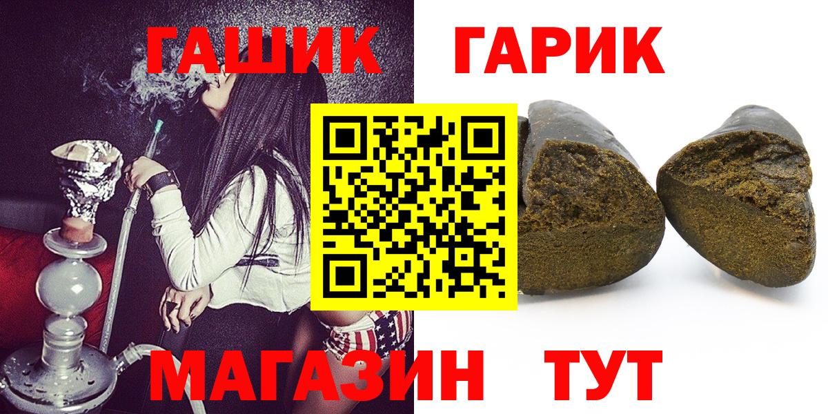 ГАШИШ ice o lator Кувандык