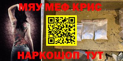 прущие грибы Кингисепп