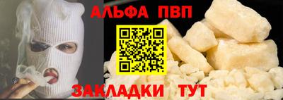 прущие грибы Кингисепп