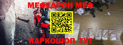 прущие грибы Кингисепп