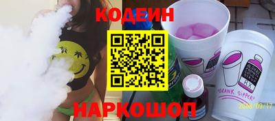 прущие грибы Кингисепп