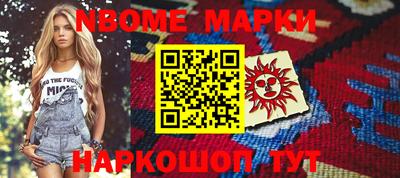 стафф Кинель