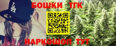 стафф Кинель