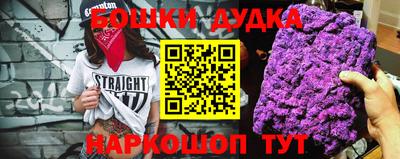 прущие грибы Кингисепп