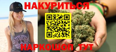 стафф Кинель
