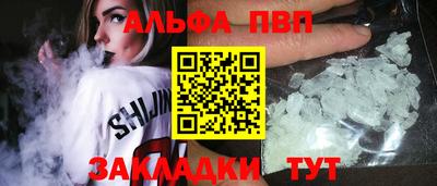 стафф Кинель