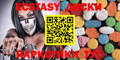 стафф Кинель