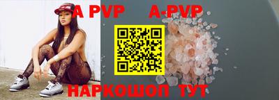 прущие грибы Кингисепп