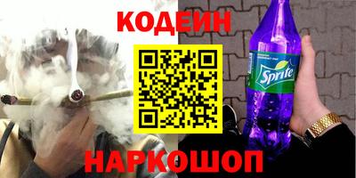 прущие грибы Кингисепп