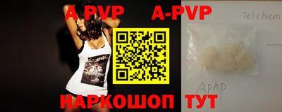 прущие грибы Кингисепп