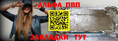 прущие грибы Кингисепп