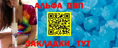 стафф Кинель