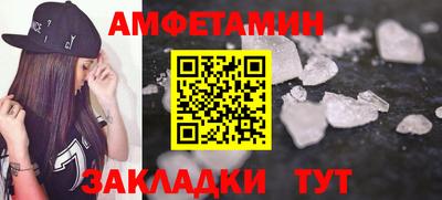стафф Кинель
