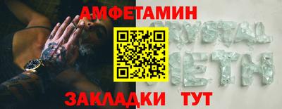 прущие грибы Кингисепп