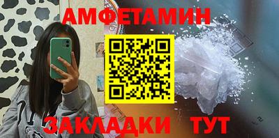 стафф Кинель