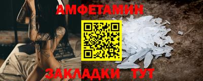 стафф Кинель