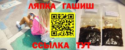 прущие грибы Кингисепп