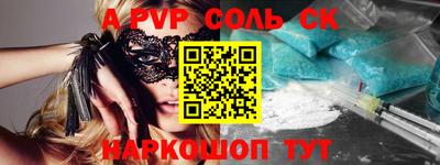 прущие грибы Кингисепп