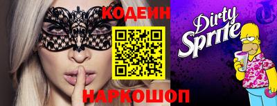 стафф Кинель