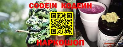 стафф Кинель