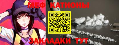 стафф Кинель