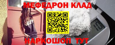 прущие грибы Кингисепп