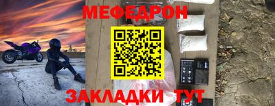 стафф Кинель