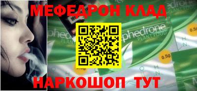 прущие грибы Кингисепп