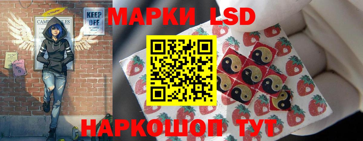 LSD-25 экстази ecstasy Кувандык