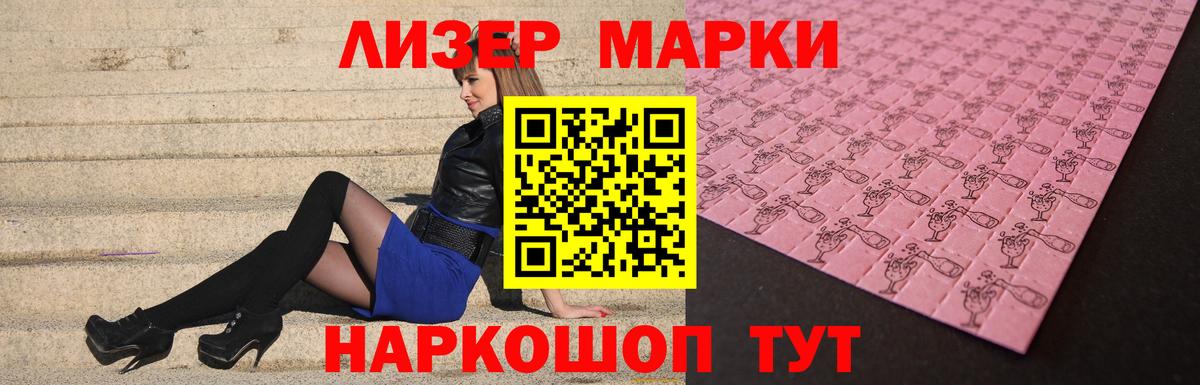 Кувандык  ЛСД экстази ecstasy  LSD-25 экстази  LSD-25 экстази ecstasy  Вход с VPN 
