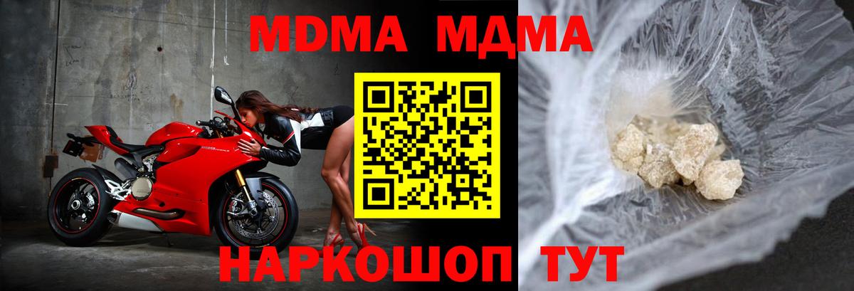 Меф мяу мяу Кувандык