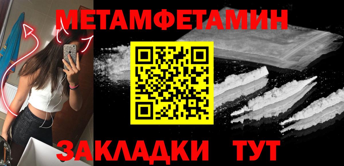 Кувандык  Вход с VPN  МАРИХУАНА  МЕФ   Купить наркотики  ЭКСТАЗИ  Кокаин  ГАШ  Альфа ПВП СОЛЬ  